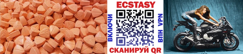Ecstasy ешки Вуктыл