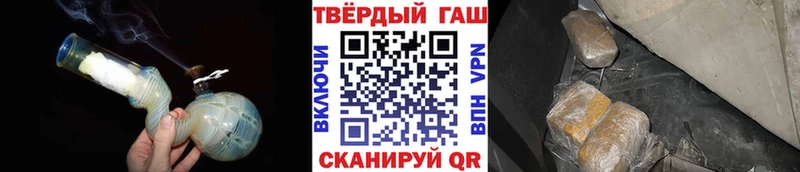 купить наркоту  Вуктыл  ГАШ hashish 