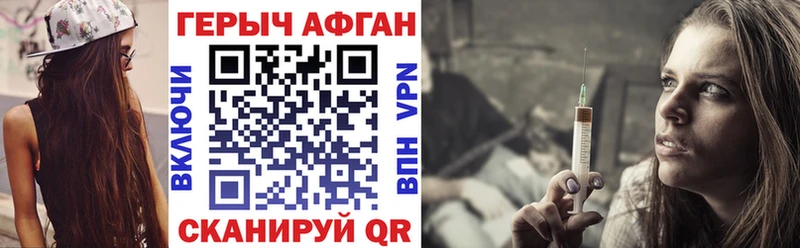 OMG как зайти  Вуктыл  ГЕРОИН VHQ  цены  