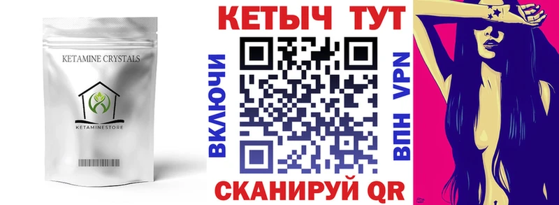 хочу наркоту  Вуктыл  Кетамин ketamine 