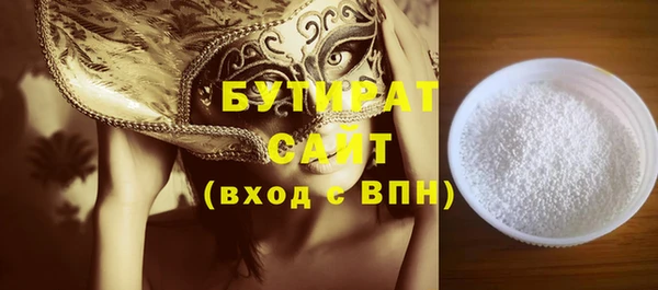 мефедрон Верхний Тагил