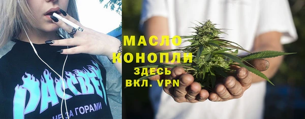 мефедрон Верхний Тагил