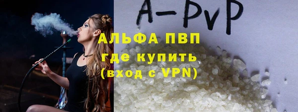 ГАЛЛЮЦИНОГЕННЫЕ ГРИБЫ Богородск