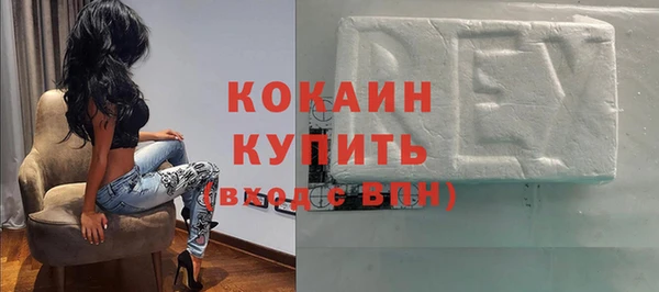 бошки Сосновый Бор