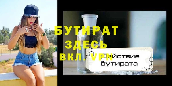 мефедрон Верхний Тагил