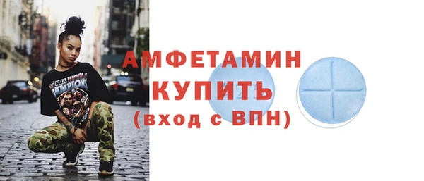 меф VHQ Сосновка