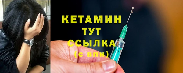 мефедрон Верхний Тагил