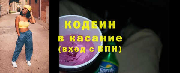 мефедрон Верхний Тагил