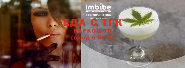 мефедрон Верхний Тагил