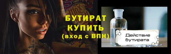 мефедрон Верхний Тагил