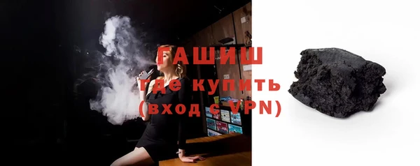 ГАЛЛЮЦИНОГЕННЫЕ ГРИБЫ Верхнеуральск