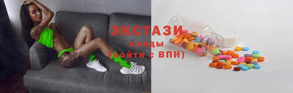 ГАЛЛЮЦИНОГЕННЫЕ ГРИБЫ Верхнеуральск