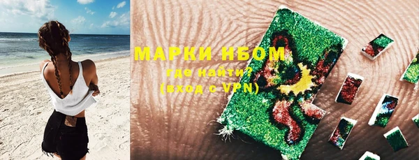 мефедрон Верхний Тагил
