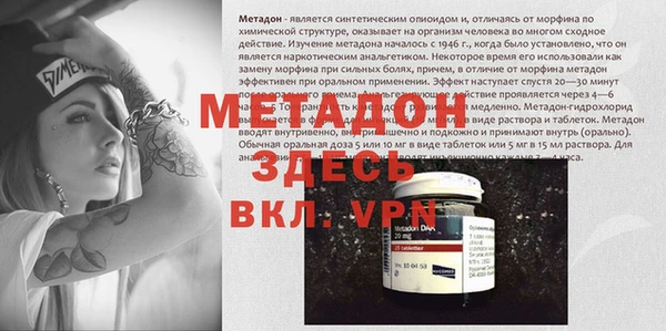 индика Верея