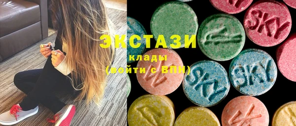 ГАЛЛЮЦИНОГЕННЫЕ ГРИБЫ Верхнеуральск