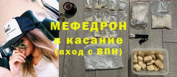 ГАЛЛЮЦИНОГЕННЫЕ ГРИБЫ Верхнеуральск