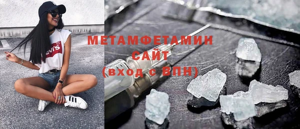 мефедрон Верхний Тагил