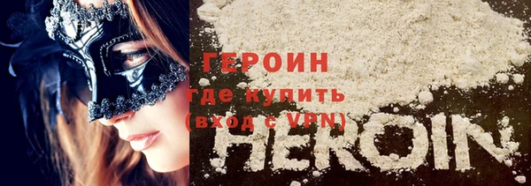 ГАЛЛЮЦИНОГЕННЫЕ ГРИБЫ Верхнеуральск