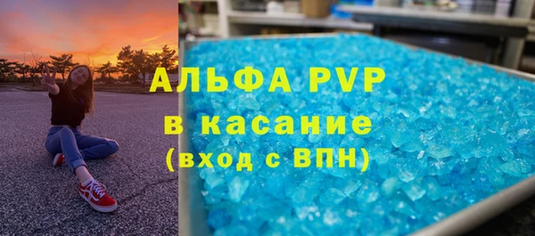 мефедрон Верхний Тагил