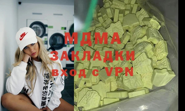 мдма Козельск