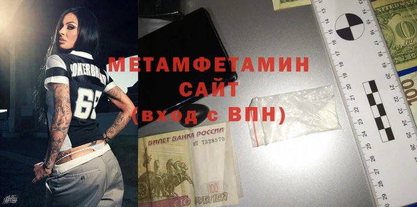 мефедрон Верхний Тагил