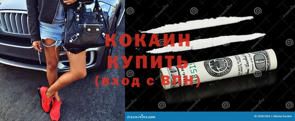 ГАЛЛЮЦИНОГЕННЫЕ ГРИБЫ Верхнеуральск