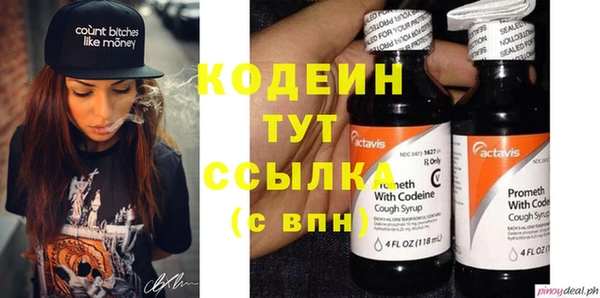 ГАЛЛЮЦИНОГЕННЫЕ ГРИБЫ Верхнеуральск