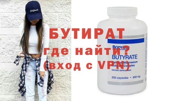 индика Верея