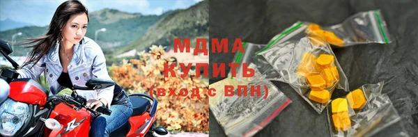 ГАЛЛЮЦИНОГЕННЫЕ ГРИБЫ Верхнеуральск