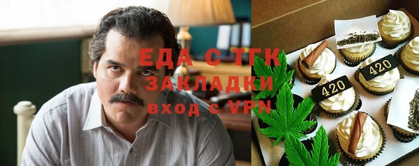 ешки Бугульма