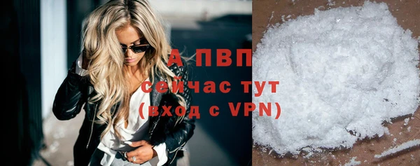 мефедрон Верхний Тагил