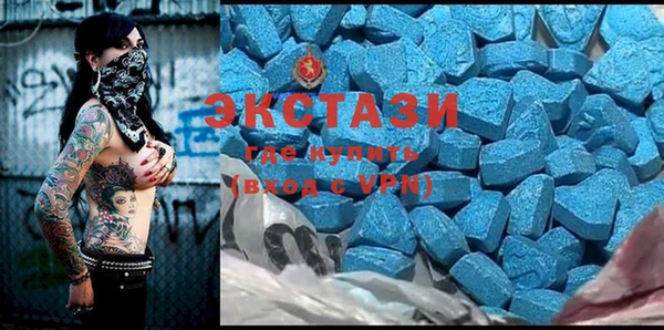 мескалин Богородицк