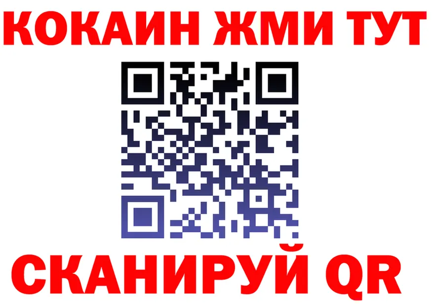 ГАШ Изолятор ссылка это мега Вуктыл