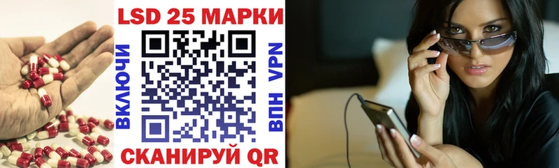 Лсд 25 экстази кислота  omg   Вуктыл 