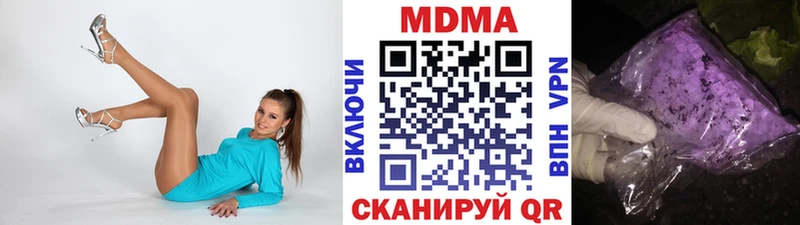 гидра как войти  Вуктыл  МДМА VHQ 