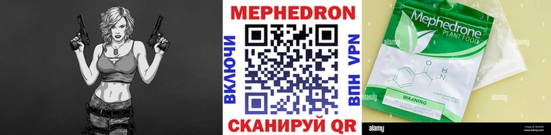 Меф кристаллы  Вуктыл 