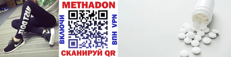 наркошоп  Вуктыл  Метадон methadone 