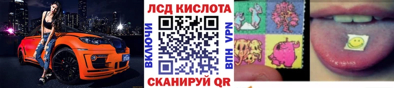купить наркотики сайты  Вуктыл  Марки N-bome 1,8мг 