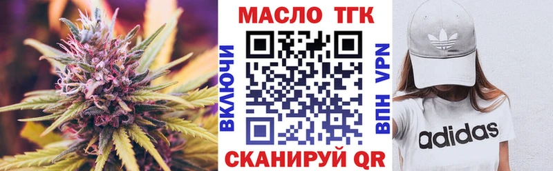 Дистиллят ТГК THC oil  Вуктыл 